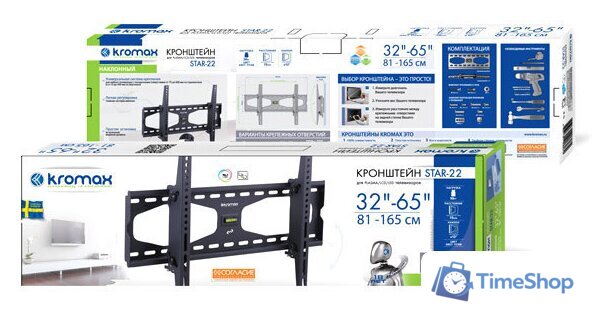 Кронштейн для телевизора Kromax STAR-22 - Изображение №3 — Интернет-магазин Time-Shop