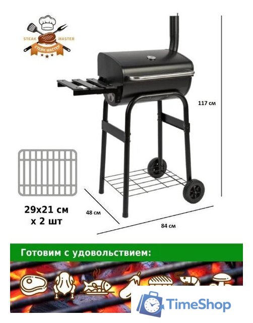 Гриль Green Glade 11060 - Изображение №9 — Интернет-магазин Time-Shop