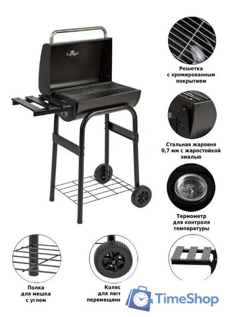 Гриль Green Glade 11060 - Изображение №8 — Интернет-магазин Time-Shop
