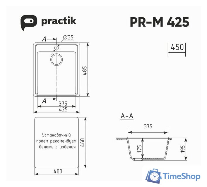 Кухонная мойка Practik PR-M 425-004 (черный оникс) - Изображение №2 — Интернет-магазин Time-Shop