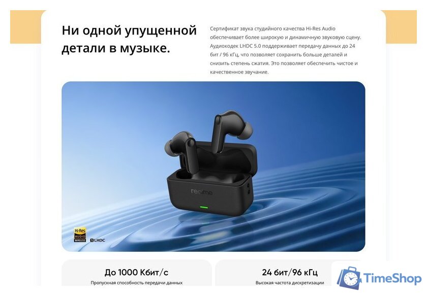 Наушники Realme Buds T500 Pro (черный) - Изображение №15 — Интернет-магазин Time-Shop