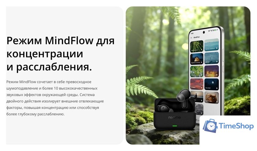 Наушники Realme Buds T500 Pro (черный) - Изображение №14 — Интернет-магазин Time-Shop