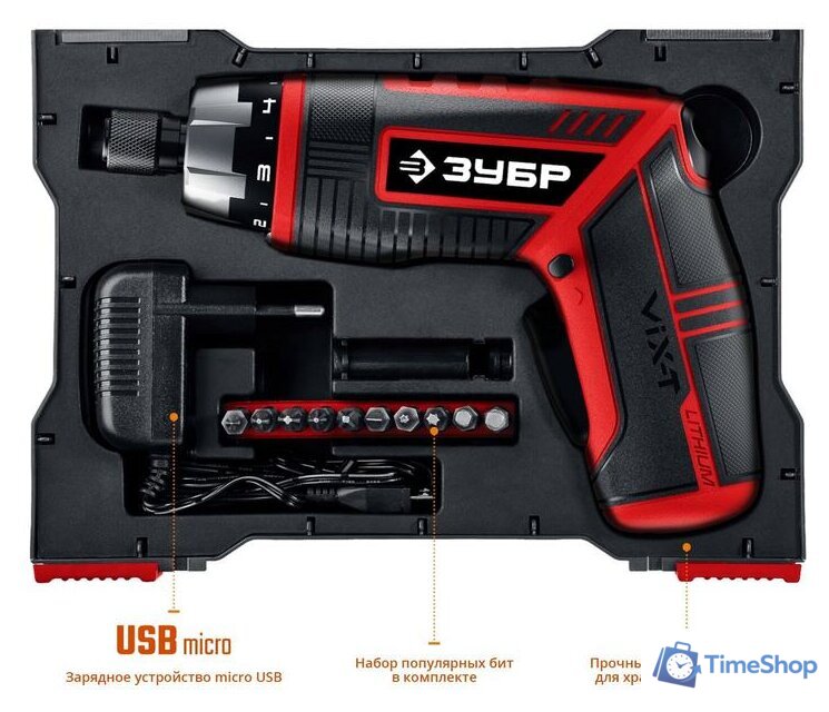 Электроотвертка Зубр Мастер ЗО-ЕМ-3.6 Ли (кейс) - Изображение №7 — Интернет-магазин Time-Shop