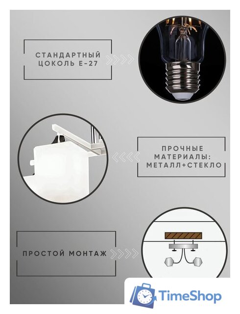 Люстра средней высоты Aitin Pro НПБ 02-4x60-101 N6788/4 (белый/хром) - Изображение №8 — Интернет-магазин Time-Shop