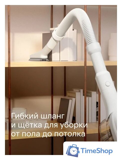 Пылесос Tuvio TVC03S - Изображение №12 — Интернет-магазин Time-Shop