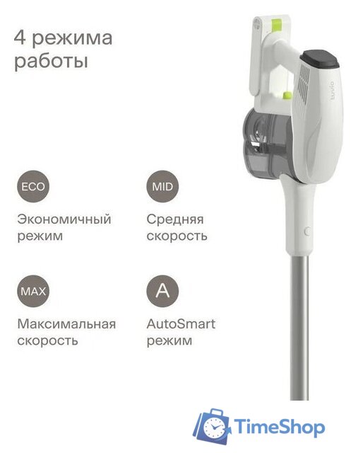 Пылесос Tuvio TVC03S - Изображение №7 — Интернет-магазин Time-Shop