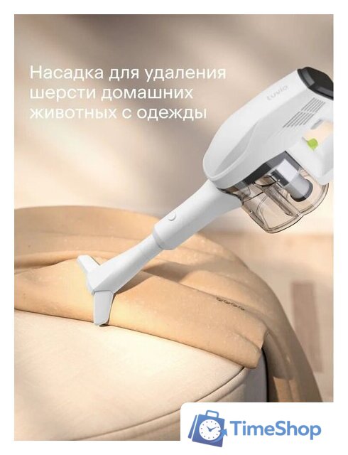 Пылесос Tuvio TVC03S - Изображение №9 — Интернет-магазин Time-Shop