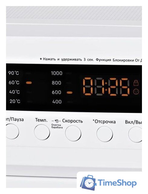 Стиральная машина Hyundai WME6003 - Изображение №5 — Интернет-магазин Time-Shop