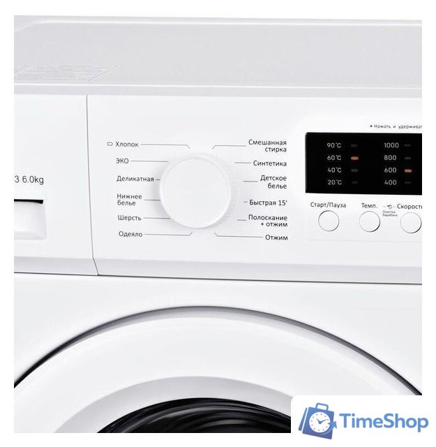 Стиральная машина Hyundai WME6003 - Изображение №6 — Интернет-магазин Time-Shop