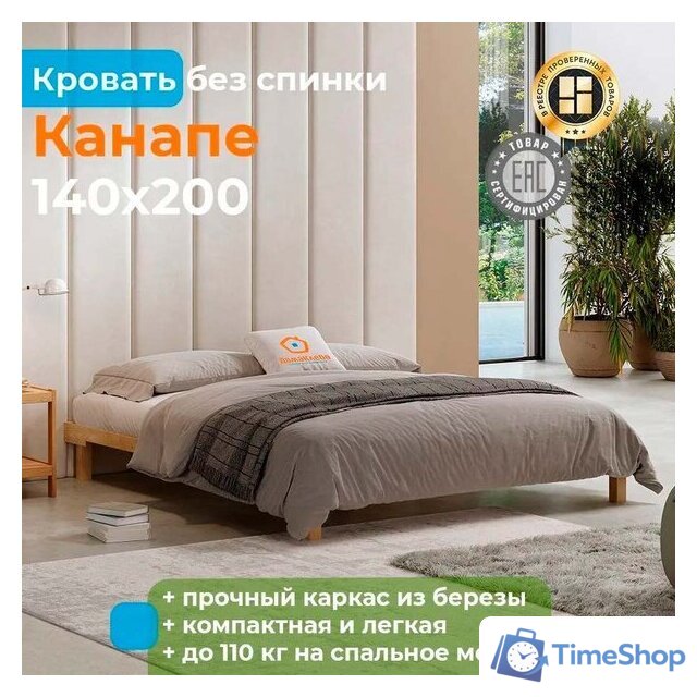 Кровать Домаклево Канапе 140x190 (береза/натуральный) - Изображение №2 — Интернет-магазин Time-Shop
