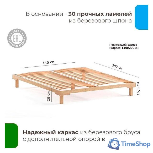 Кровать Домаклево Канапе 140x190 (береза/натуральный) - Изображение №5 — Интернет-магазин Time-Shop