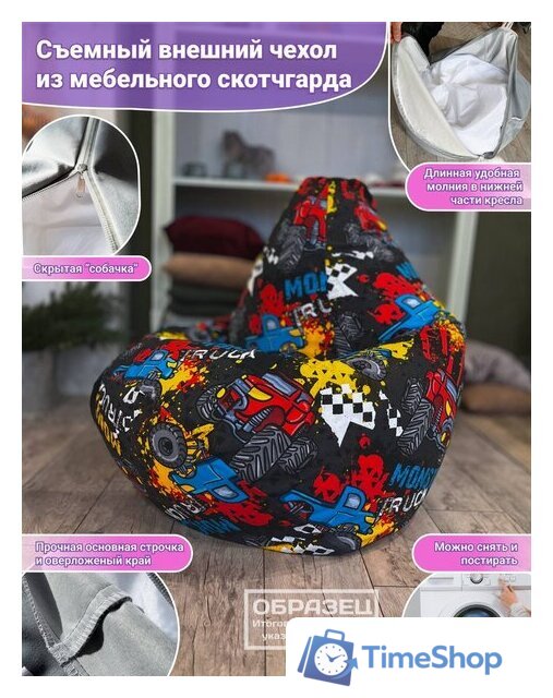 Кресло-мешок Flagman Груша Макси Г2.4-02 Пипл А10 New - Изображение №3 — Интернет-магазин Time-Shop