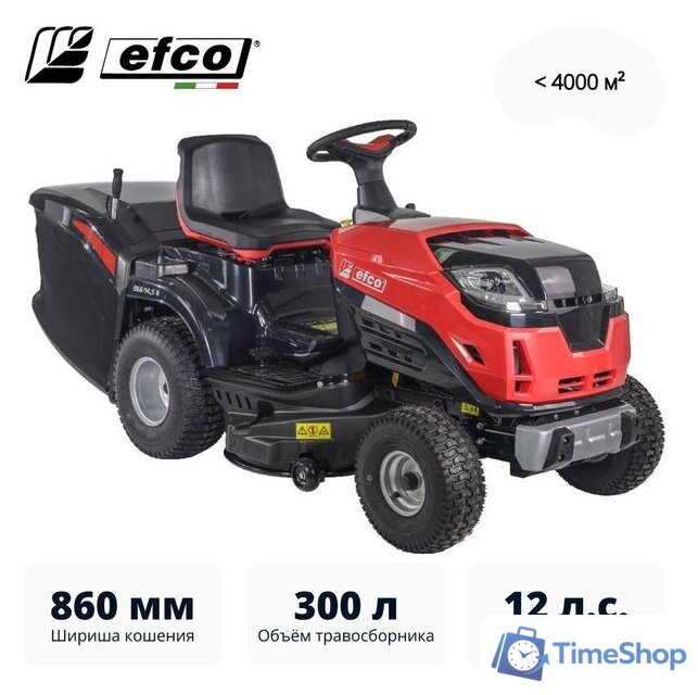 Райдер Efco EF 86R/14.5 K - Изображение №1 — Интернет-магазин Time-Shop