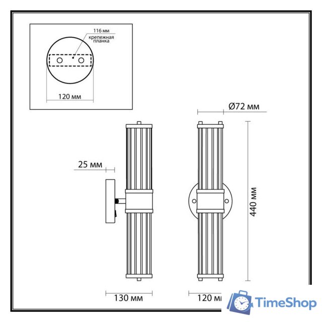 Бра Odeon Light Kepa 4944/2W - Изображение №2 — Интернет-магазин Time-Shop