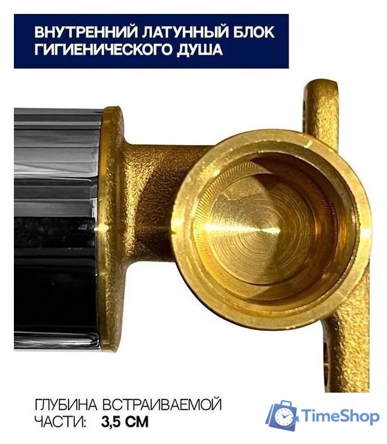 Гигиенический душ Grocenberg GB001 (черный матовый) - Изображение №7 — Интернет-магазин Time-Shop