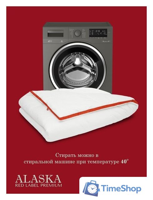 Одеяло Espera Home Alaska Red Label ЕС-5553 175x200 - Изображение №3 — Интернет-магазин Time-Shop