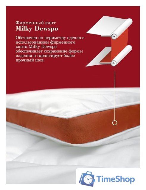 Одеяло Espera Home Alaska Red Label ЕС-5553 175x200 - Изображение №4 — Интернет-магазин Time-Shop