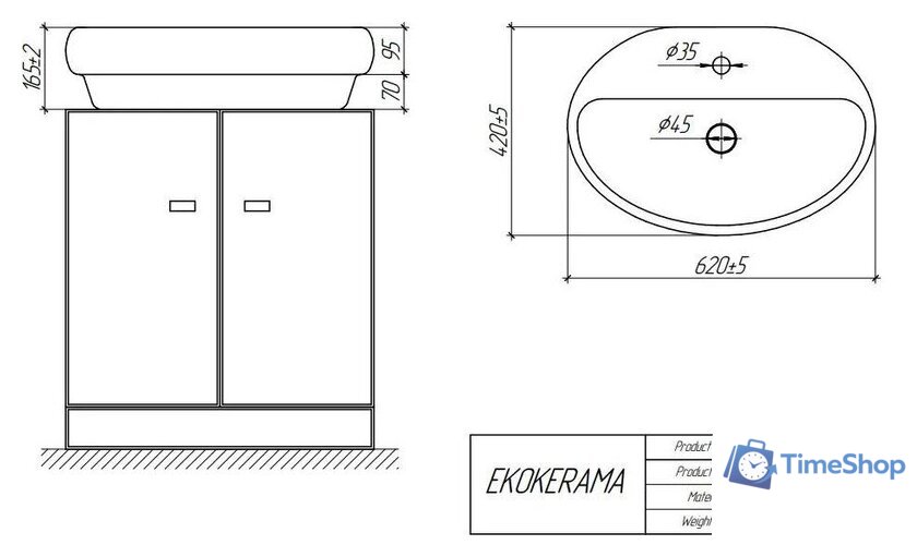  Misty Тумба под умывальник Enfida 70 ENF-06070-0142Я+0116 - Изображение №9 — Интернет-магазин Time-Shop