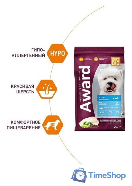 Сухой корм для собак Award Hypo д/взр. собак с белой рыбой с добавлением брокколи, сельдерея 12 кг - Изображение №3 — Интернет-магазин Time-Shop