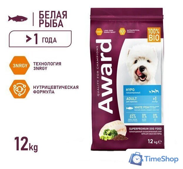 Сухой корм для собак Award Hypo д/взр. собак с белой рыбой с добавлением брокколи, сельдерея 12 кг - Изображение №2 — Интернет-магазин Time-Shop