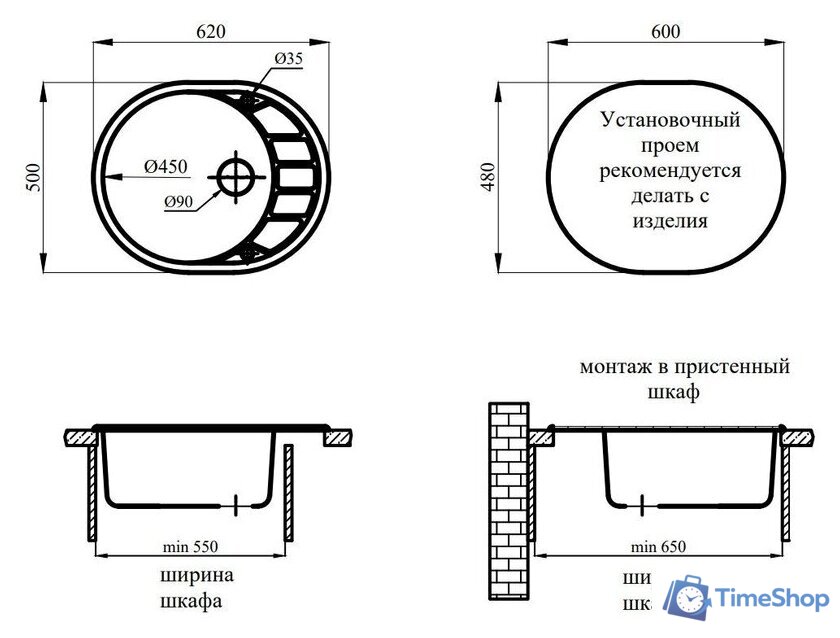 Кухонная мойка Marblan Ovata R (оникс,с сифоном) - Изображение №7 — Интернет-магазин Time-Shop