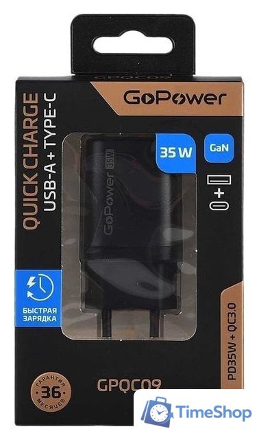 Сетевое зарядное GoPower 00-00028403 - Изображение №4 — Интернет-магазин Time-Shop