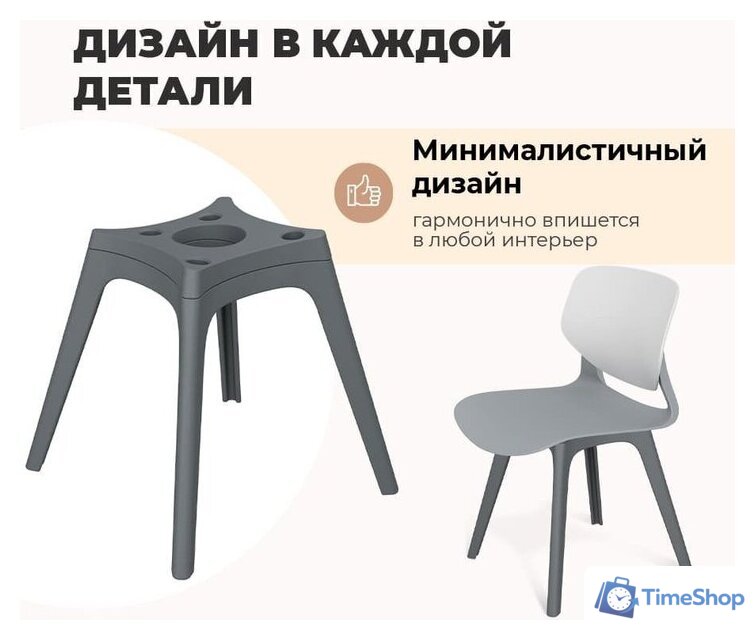 Стул Sheffilton SHT-ST59/S195 (белый/темно-серый) - Изображение №5 — Интернет-магазин Time-Shop