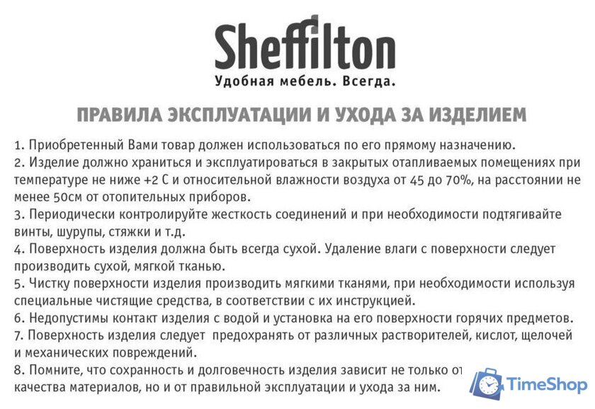 Стул Sheffilton SHT-ST59/S195 (белый/темно-серый) - Изображение №12 — Интернет-магазин Time-Shop