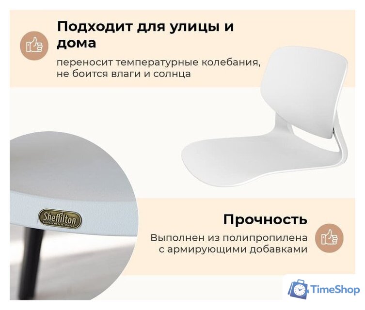 Стул Sheffilton SHT-ST59/S195 (белый/темно-серый) - Изображение №3 — Интернет-магазин Time-Shop