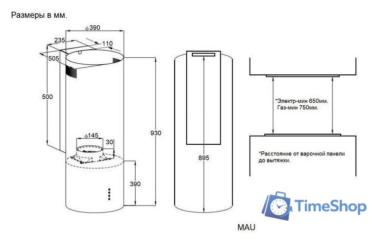 Кухонная вытяжка MAUNFELD Vega 39 Wall Sensor (черный) - Изображение №2 — Интернет-магазин Time-Shop