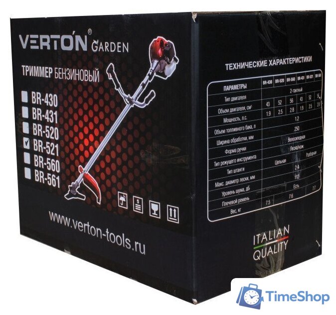 Триммер Verton Garden BR-521 Basic - Изображение №6 — Интернет-магазин Time-Shop