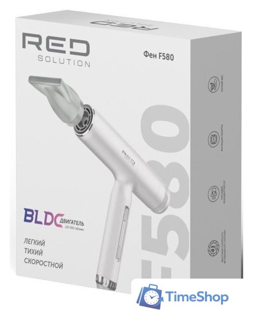 Фен RED Solution F580 - Изображение №8 — Интернет-магазин Time-Shop