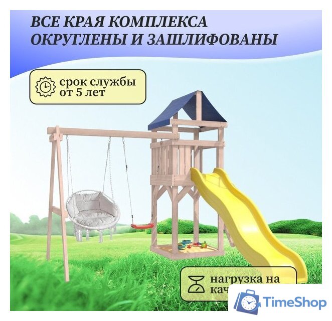 Игровой комплекс National Tree Company С качелями лодочка IgroWoods ДКНП-10 (не окрашен) - Изображение №5 — Интернет-магазин Time-Shop