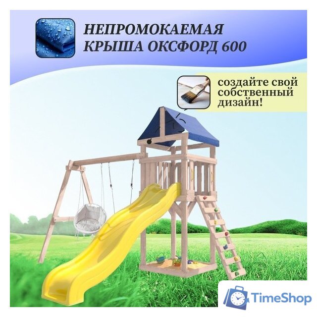 Игровой комплекс National Tree Company С качелями лодочка IgroWoods ДКНП-10 (не окрашен) - Изображение №6 — Интернет-магазин Time-Shop