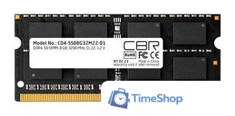 Оперативная память CBR 8ГБ DDR4 SODIMM 3200 МГц CD4-SS08G32M22-01 - Изображение №1 — Интернет-магазин Time-Shop