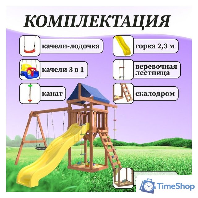 Игровой комплекс National Tree Company С качелями лодочка и качелями 3 в 1 IgroWoods ДП-5 - Изображение №5 — Интернет-магазин Time-Shop