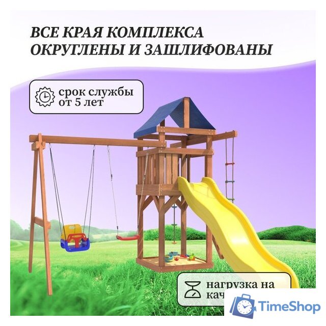 Игровой комплекс National Tree Company С качелями лодочка и качелями 3 в 1 IgroWoods ДП-5 - Изображение №6 — Интернет-магазин Time-Shop