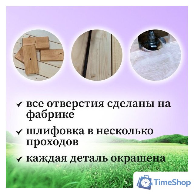 Игровой комплекс National Tree Company С качелями лодочка и качелями 3 в 1 IgroWoods ДП-5 - Изображение №9 — Интернет-магазин Time-Shop