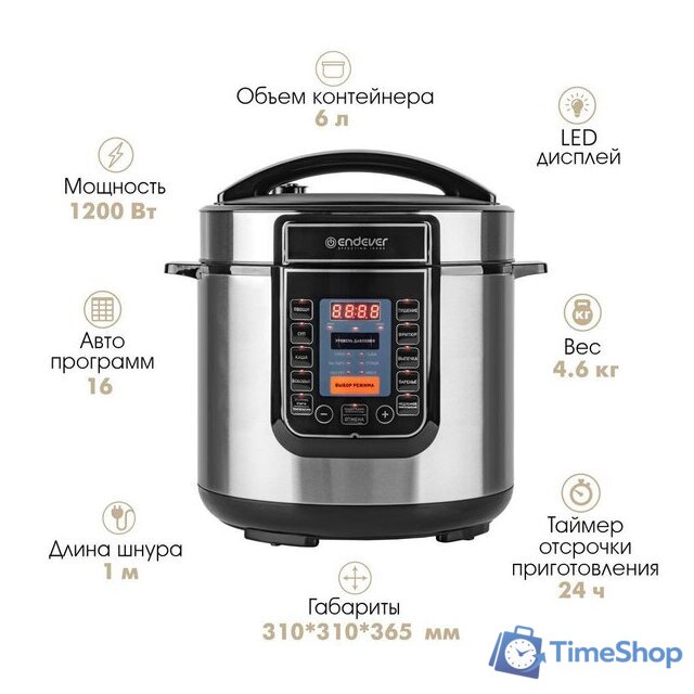 Мультиварка-скороварка Endever Vita-132 - Изображение №6 — Интернет-магазин Time-Shop