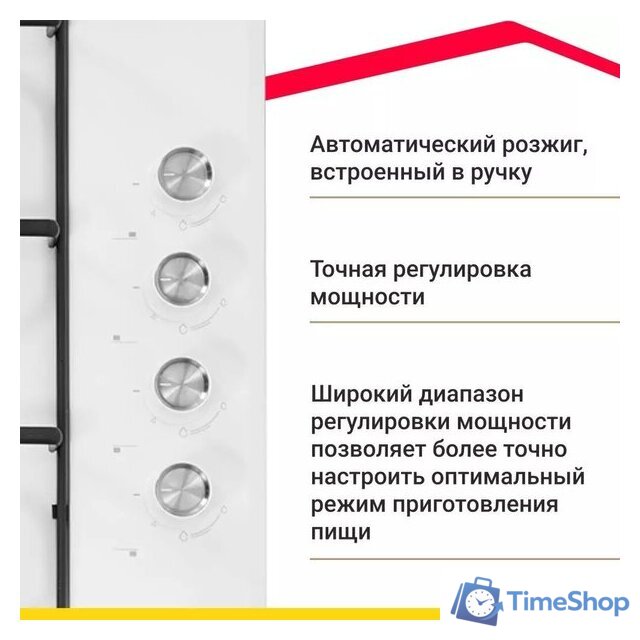 Варочная панель Simfer H60Q40W412 - Изображение №6 — Интернет-магазин Time-Shop