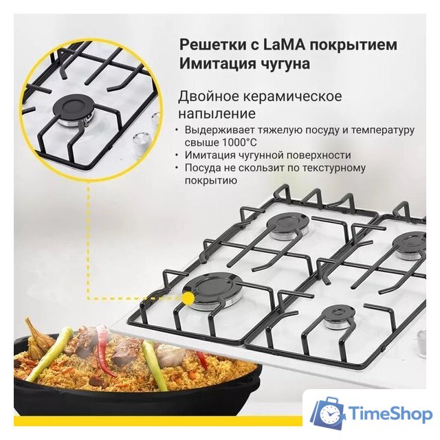 Варочная панель Simfer H60Q40W412 - Изображение №4 — Интернет-магазин Time-Shop