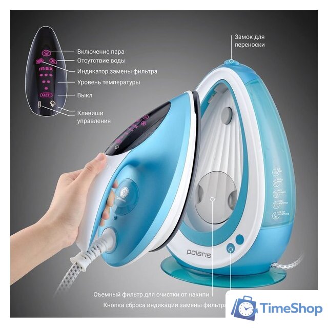 Утюг Polaris PSS 6540K (голубой) - Изображение №7 — Интернет-магазин Time-Shop