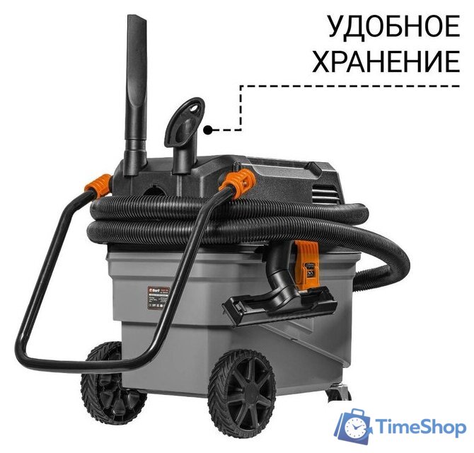 Пылесос Bort BAX-700 - Изображение №8 — Интернет-магазин Time-Shop