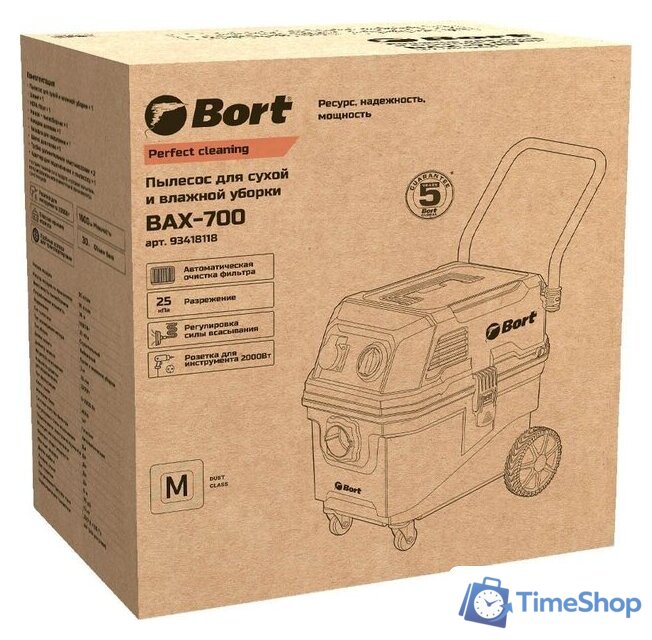 Пылесос Bort BAX-700 - Изображение №14 — Интернет-магазин Time-Shop