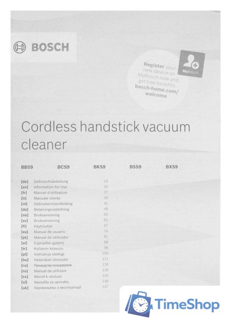 Пылесос Bosch Unlimited 9 BCS931WBA - Изображение №15 — Интернет-магазин Time-Shop