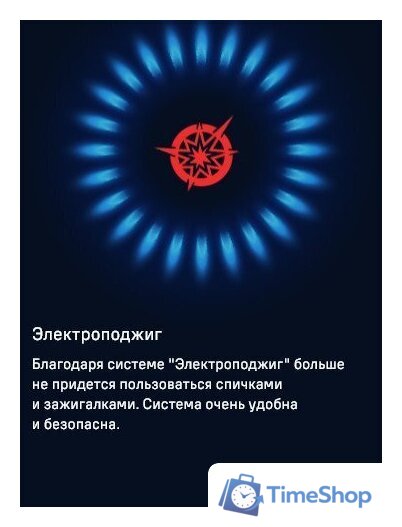 Варочная панель MAUNFELD EGHG.64.23CW/G - Изображение №29 — Интернет-магазин Time-Shop