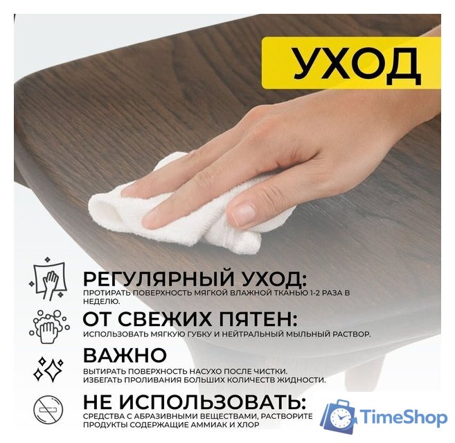 Стул Поставымебель Милина (дуб натуральный/покрытие рич) - Изображение №17 — Интернет-магазин Time-Shop