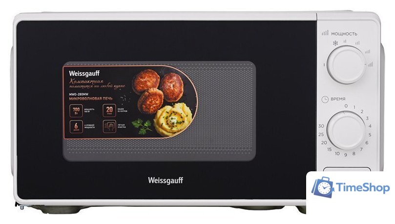 Микроволновая печь Weissgauff MWO-280 MW - Изображение №1 — Интернет-магазин Time-Shop