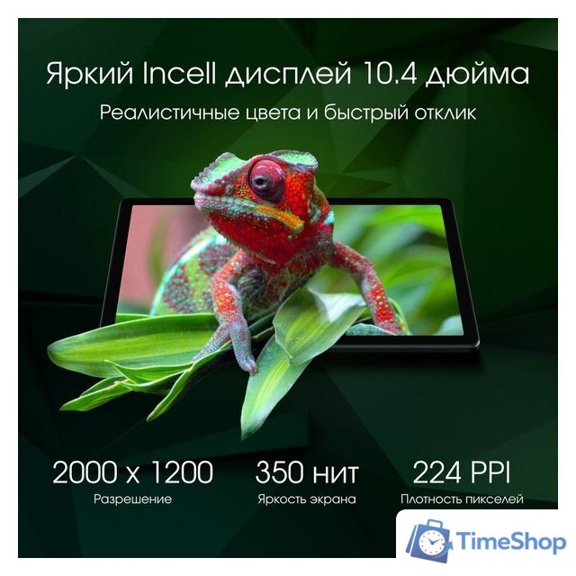 Планшет Digma Pro Pulse 4G 8GB/256GB (темно-зеленый) - Изображение №3 — Интернет-магазин Time-Shop