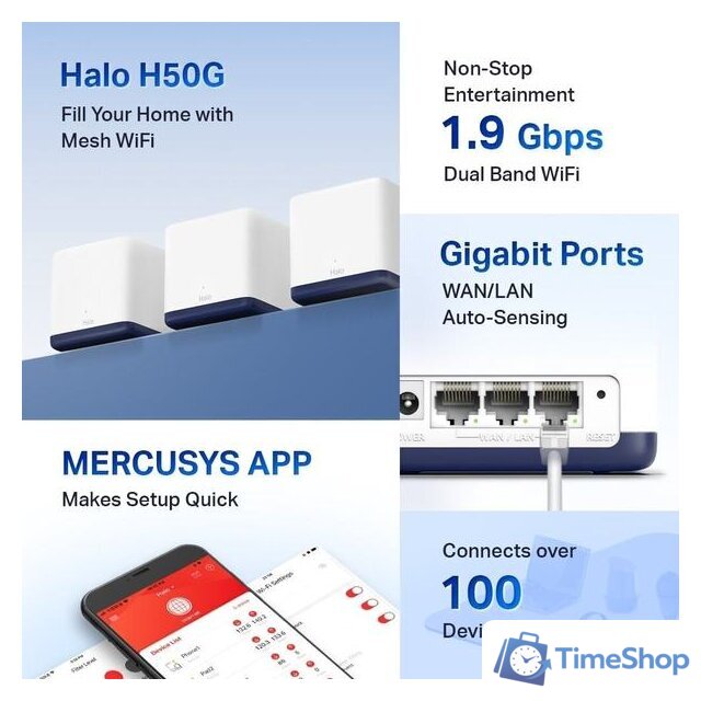 Wi-Fi система Mercusys Halo H50G (3 шт) - Изображение №6 — Интернет-магазин Time-Shop